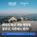 플랫폼라이브 이미지