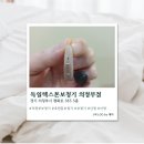독일 렉스톤 보청기 | [의정부] 의정부보청기 독일렉스톤보청기 의정부점 솔직후기