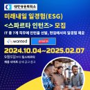 스파르타 이미지