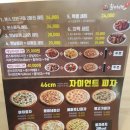 본스치킨이동점 이미지