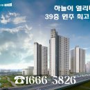 원주유승아파트3 네이버블로그