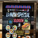 무스비브로