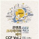 콘텐츠크리에이터 이미지