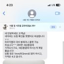 디엠(익산점) 네이버블로그
