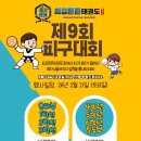 최강튼튼태권도 이미지