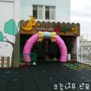 분홍어린이집