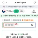 유엔간호학원