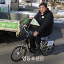 희망자전거 이미지