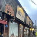 ⚠️제발 유명해지지 말길.. 일본 감성 또또또간집 &lt;도마 유즈라멘🍜&gt; 내돈내산 솔직후기 +근처카페추천