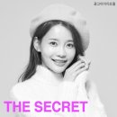 시크릿의원 이미지