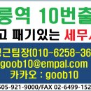 선방당구장 네이버블로그