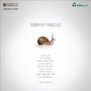 한국특수세탁 이미지