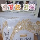 예닮맘푸드