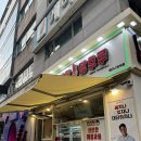 김준호의대단한커피&탕후루첨단LC타워점 | 첨단탕후루 첨단지구 대단한탕후루
