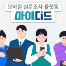 마이디지털 이미지