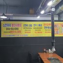 착한육회천국 이미지