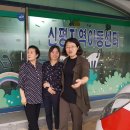 신평지역아동센터 이미지