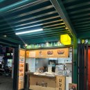 허니닭강정 | 신촌 박스퀘어 "허니 꼬꼬" 후기 이대 닭강정 맛집