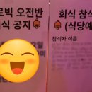 플러스폭스짐 이미지