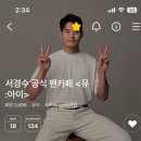 카페썸씽