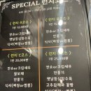 팬더차이나(Pan the 차이나) 이미지