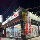 남부제일약국 | 양산 남부시장 맛집 삼백돼지국밥 정성 육수에 막걸리가 서비스