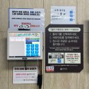 (주)엘리바덴 휘트니스 | 대구 아이랑 가볼 만한 곳, 엘리바덴 신월성점 찜질방 데이트 만족도는?