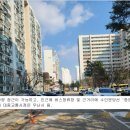 주공아파트 8단지 이미지