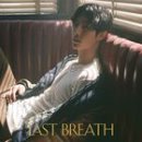 breaTH 이미지