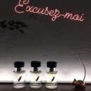 [퍼퓸바 / perfume bar] - 오늘, 지금은...(7/23)