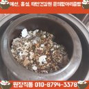 남면한의원 이미지