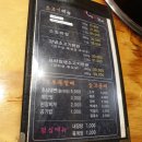 바른생갈비이충점 이미지