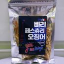 동해씨앤디