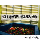 내포 홍성 승우빌딩 이미지