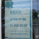 명곡 | 화원역 카페 이디야커피 설화명곡점 가본 후기