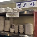 삼산회관매곡점 이미지