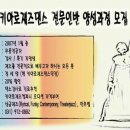 째즈댄스 네이버블로그