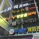 방탈출V 이미지