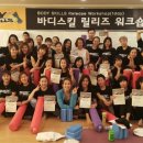 바디스킬릴리즈 이미지