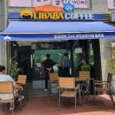 알리바바24시무인로봇카페