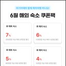 이쏘커피 - 논산시 탑정로 788-1 | WBF 하카타 호텔 조식 대욕장 트윈룸 가성비 숙소 후기