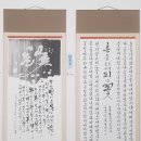 제22회 충청북도 서예전람회 이미지