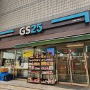 GS25 안중늘푸른점 이미지