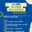 노송병원 이미지