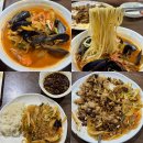 용궁반점 | 익산 낭산면 미륵사지근처 중국집 해물짬뽕 잡채밥 용궁반점