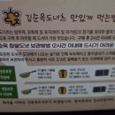김순옥찹쌀도너츠백동점