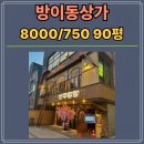 마이다스주점