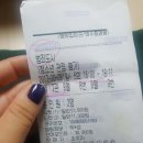 동인천게임랜드 이미지