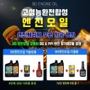 애니카랜드 사천점 이미지