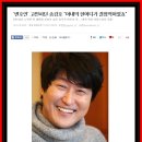 `변호인` 고민하던 송강호 "아내의 한마디가 결정적이었죠" [인터뷰] 노무현 전 대통령 모티프 삼은 송우석 변호사 역..."내겐 특히 자랑스러운 작품" 이미지